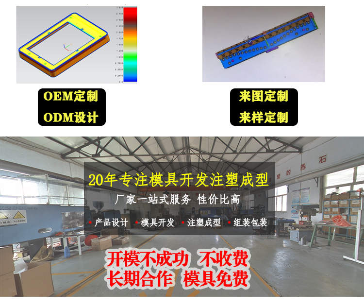 注塑加工塑料流動(dòng)性的注意事項(xiàng)有哪些？